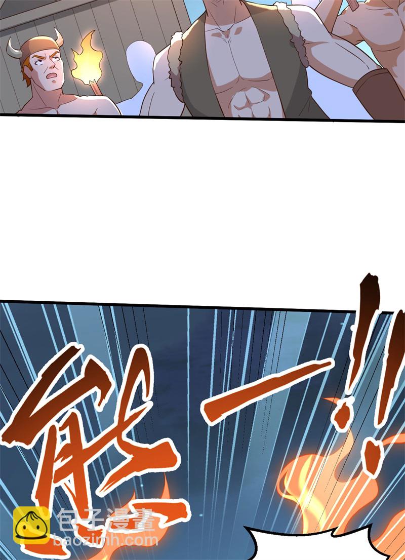🍘我和妹子们的荒岛余生 第69话 发财了 第42页