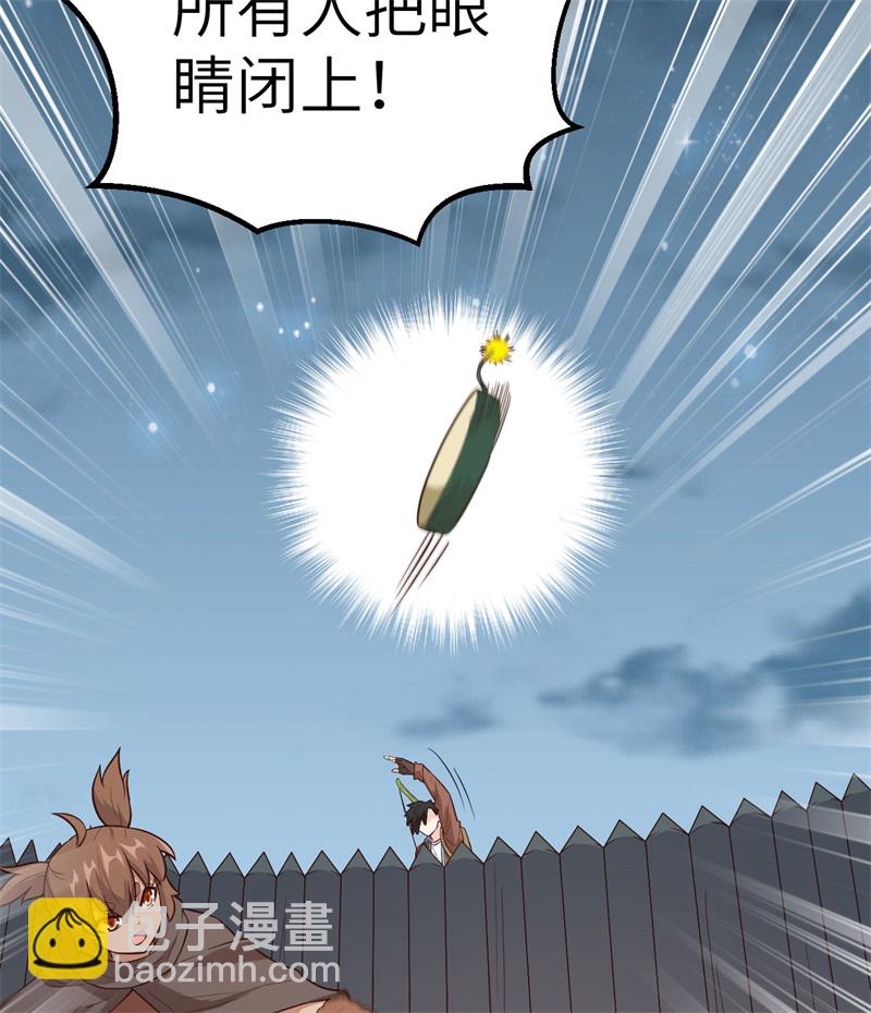 🍘我和妹子们的荒岛余生 第71话 起 航 第15页