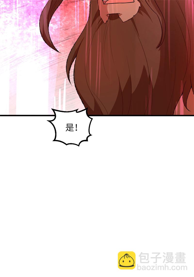 🍘我和妹子们的荒岛余生 第73话 困难重重 第17页