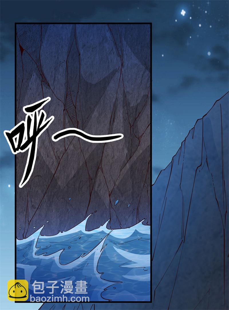 🍘我和妹子们的荒岛余生 第73话 困难重重 第18页