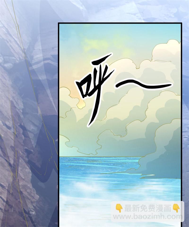 🍘我和妹子们的荒岛余生 第73话 困难重重 第34页