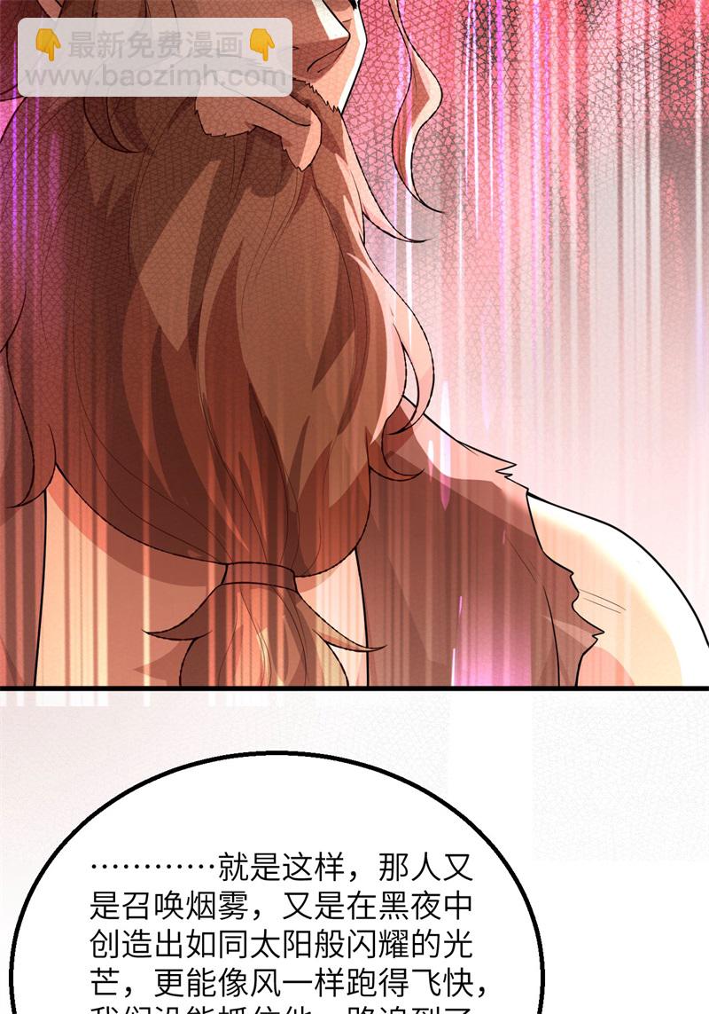 🍘我和妹子们的荒岛余生 第73话 困难重重 第9页