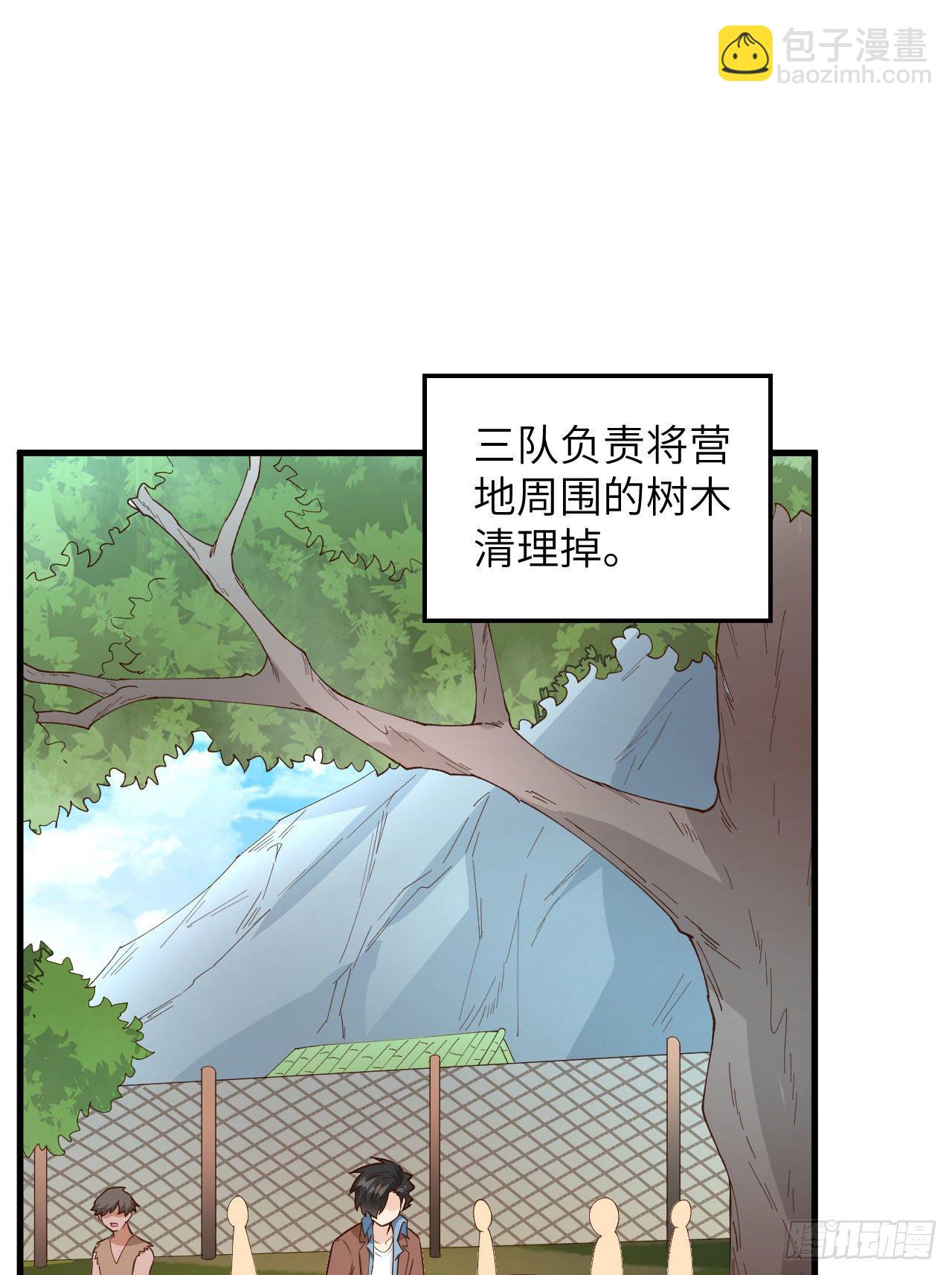 🍘我和妹子们的荒岛余生 第77话 食物危机 第20页