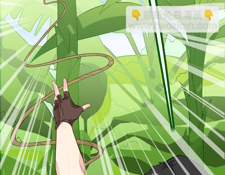 🍘我和妹子们的荒岛余生 第8话 制作捕鱼陷阱 第15页