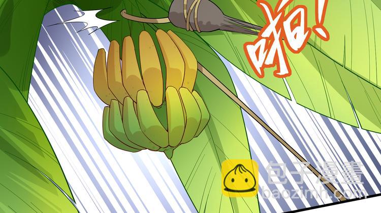 🍘我和妹子们的荒岛余生 第8话 制作捕鱼陷阱 第18页