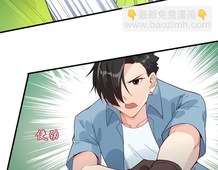 🍘我和妹子们的荒岛余生 第8话 制作捕鱼陷阱 第19页
