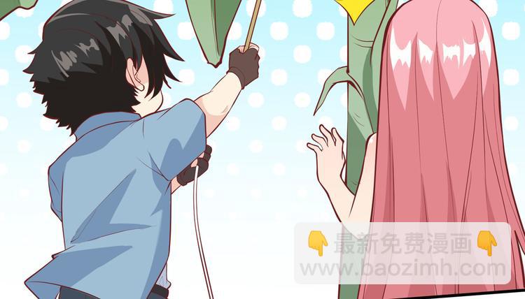 🍘我和妹子们的荒岛余生 第8话 制作捕鱼陷阱 第22页