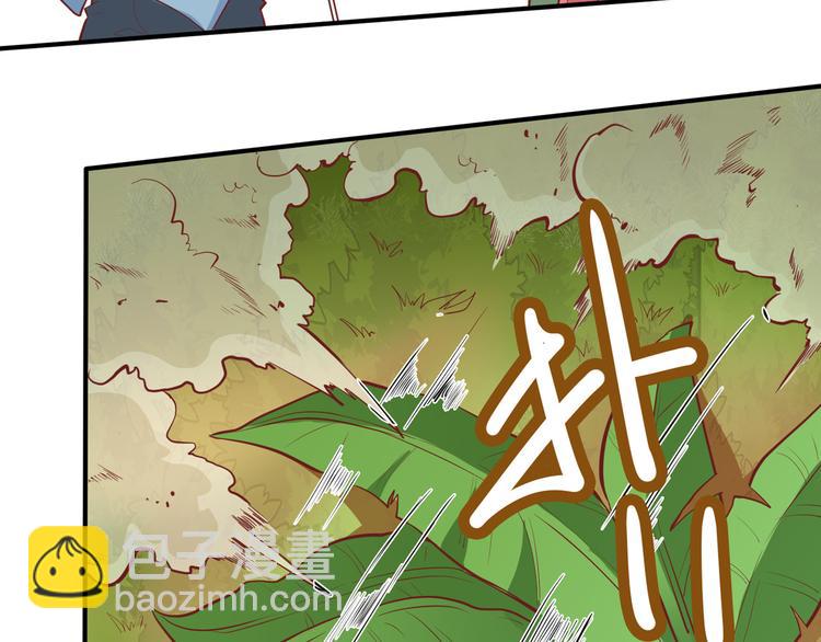 🍘我和妹子们的荒岛余生 第8话 制作捕鱼陷阱 第23页