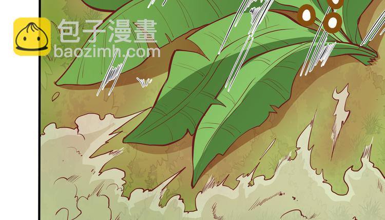 🍘我和妹子们的荒岛余生 第8话 制作捕鱼陷阱 第24页