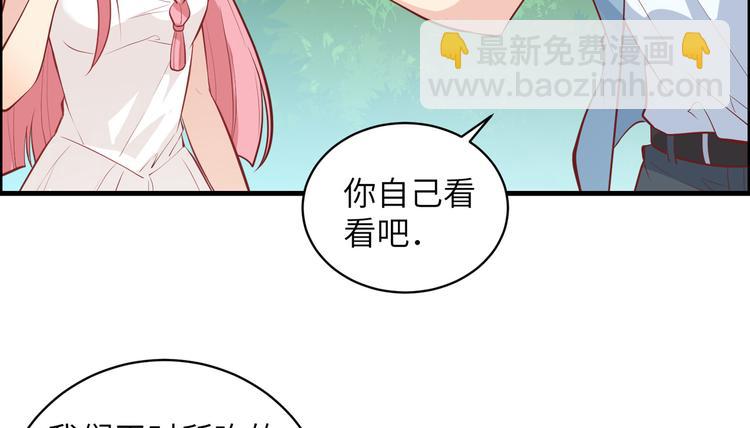 🍘我和妹子们的荒岛余生 第8话 制作捕鱼陷阱 第34页