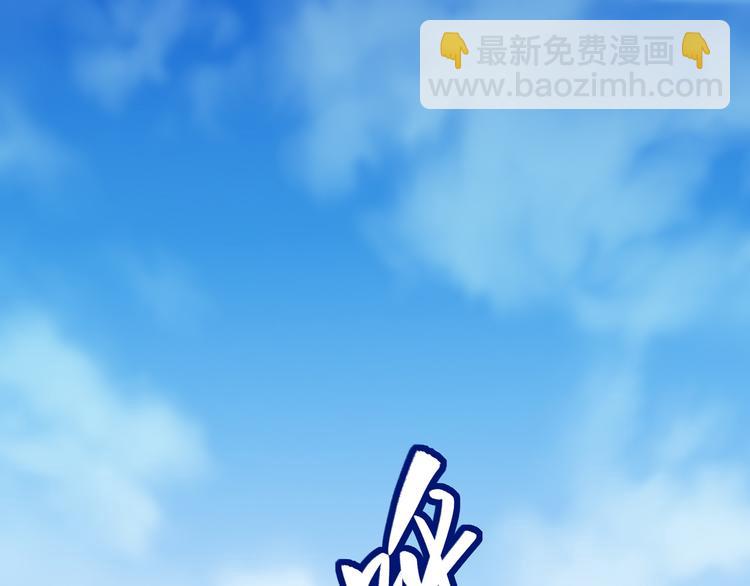 🍘我和妹子们的荒岛余生 第8话 制作捕鱼陷阱 第5页