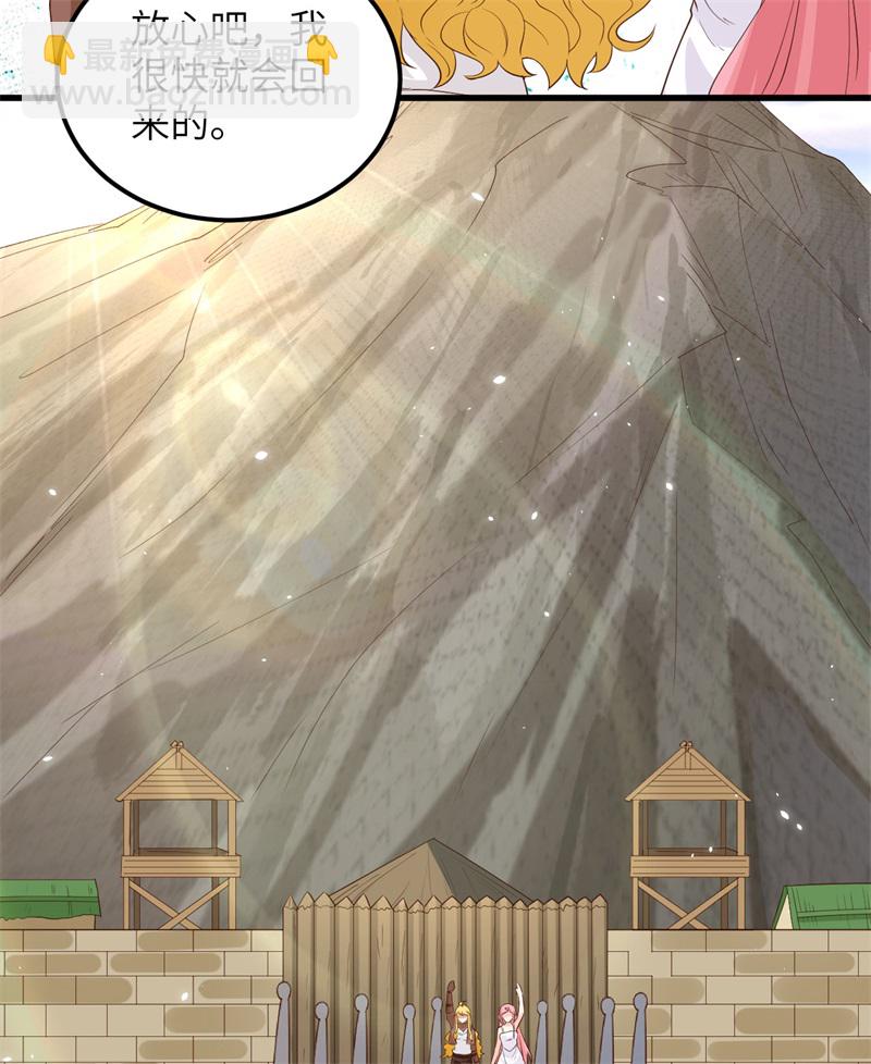 🍘我和妹子们的荒岛余生 第79话 火光 第49页