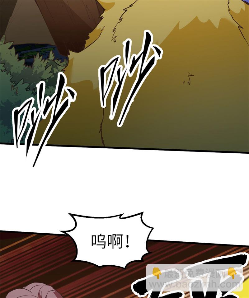 🍘我和妹子们的荒岛余生 第81话 行动计划 第18页