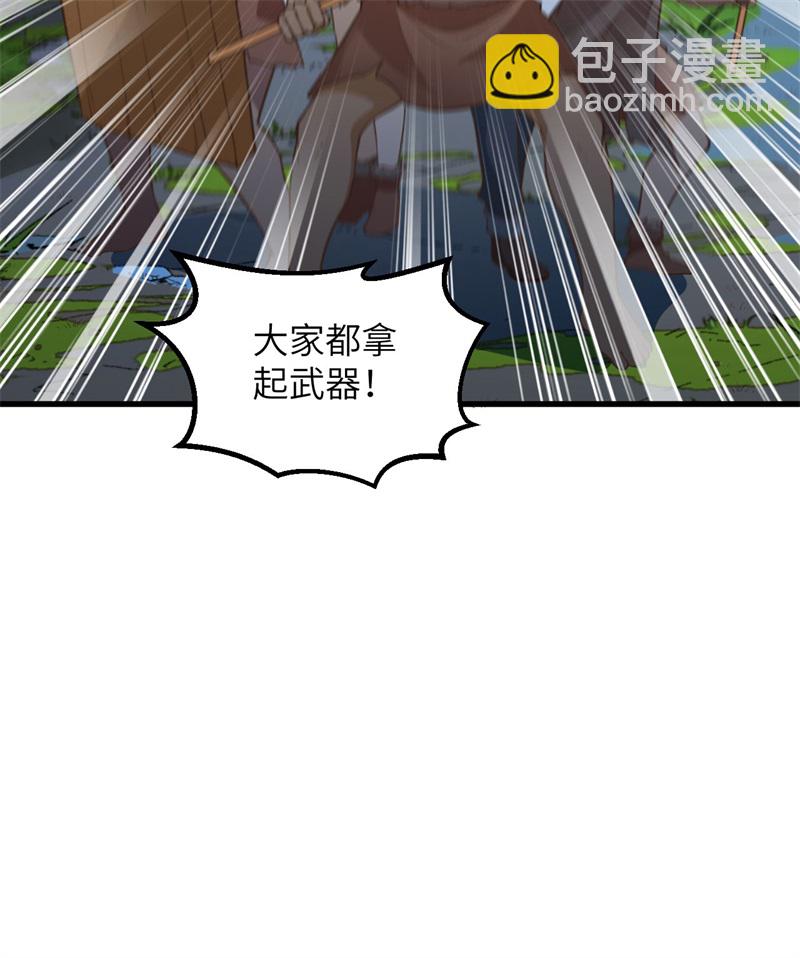 🍘我和妹子们的荒岛余生 第81话 行动计划 第31页