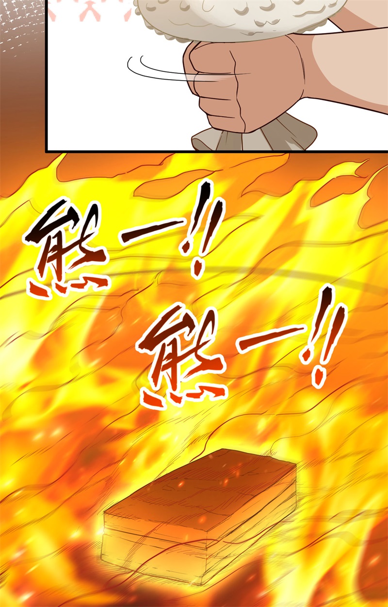 🍘我和妹子们的荒岛余生 第83话 混战 第15页