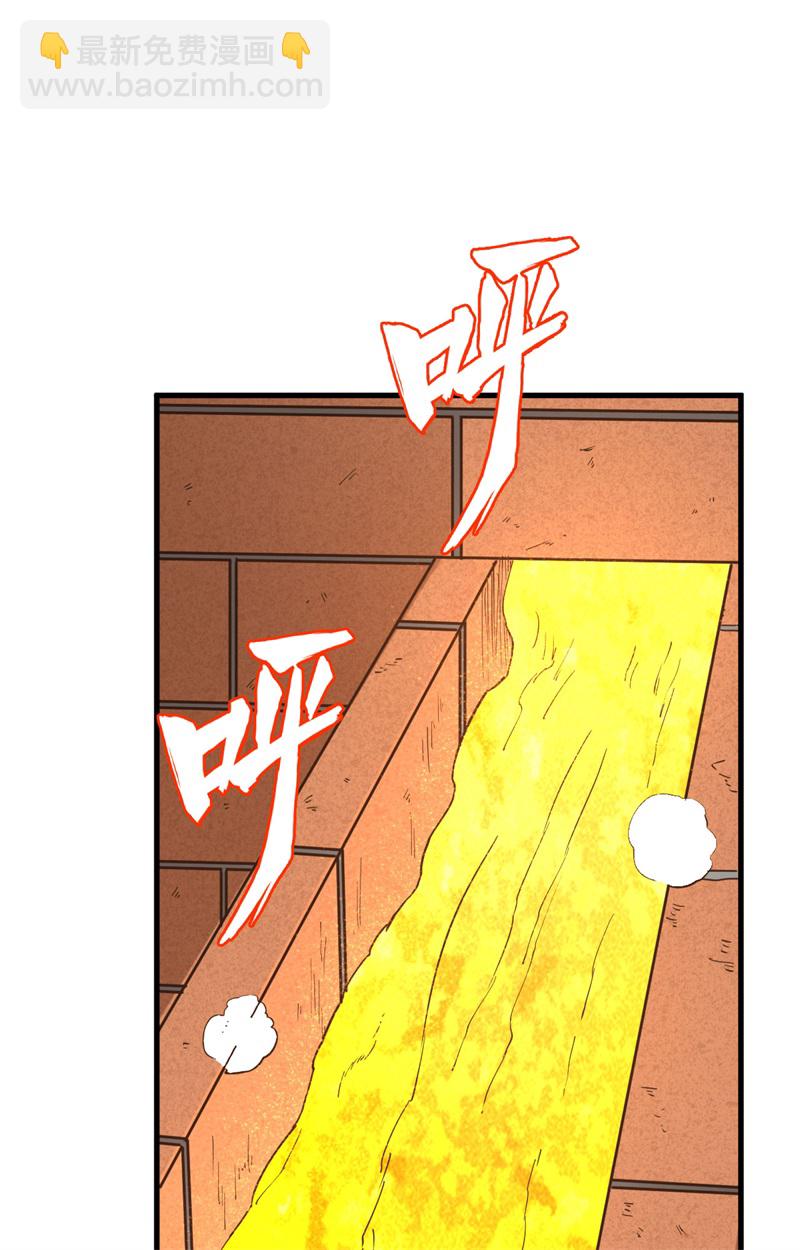 🍘我和妹子们的荒岛余生 第83话 混战 第2页