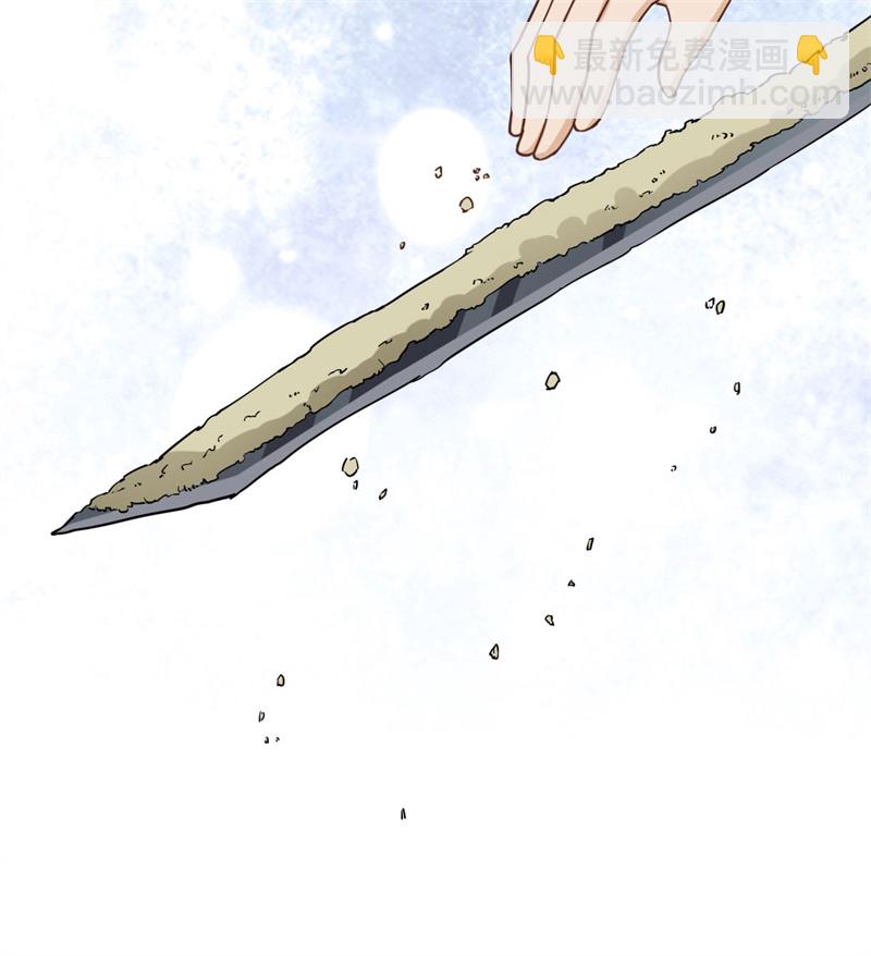 🍘我和妹子们的荒岛余生 第83话 混战 第35页