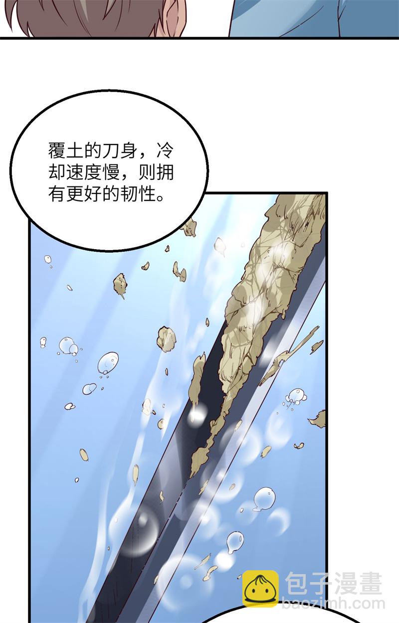 🍘我和妹子们的荒岛余生 第83话 混战 第38页