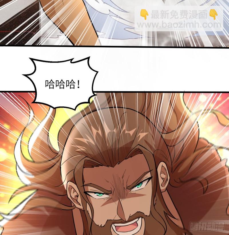 🍘我和妹子们的荒岛余生 第87话 返回营地 第11页