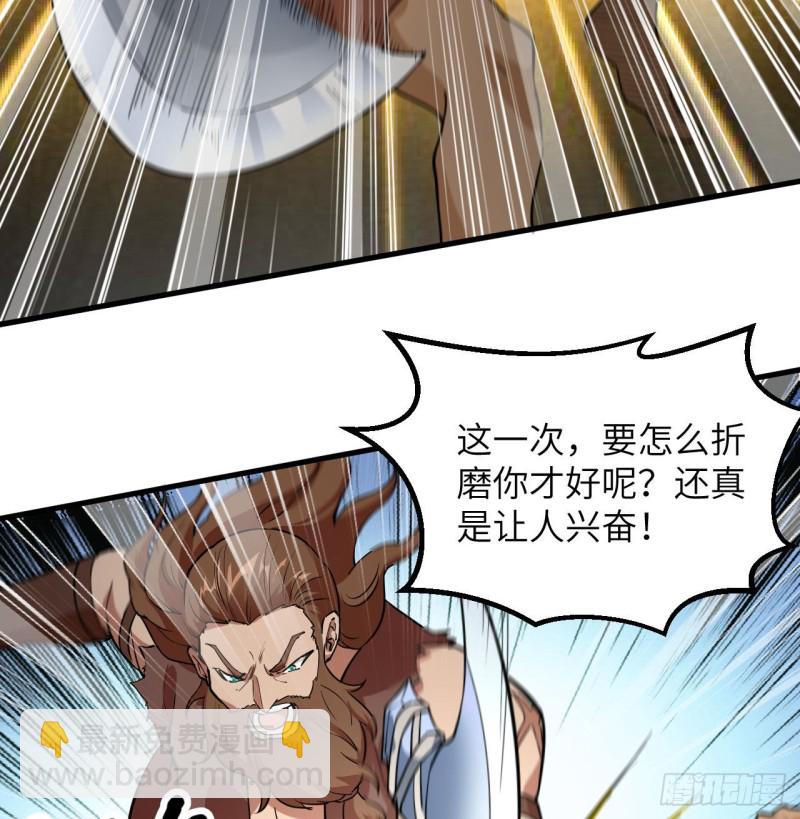 🍘我和妹子们的荒岛余生 第87话 返回营地 第14页
