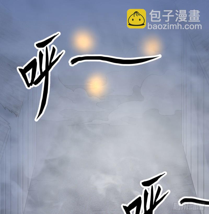 🍘我和妹子们的荒岛余生 第87话 返回营地 第2页