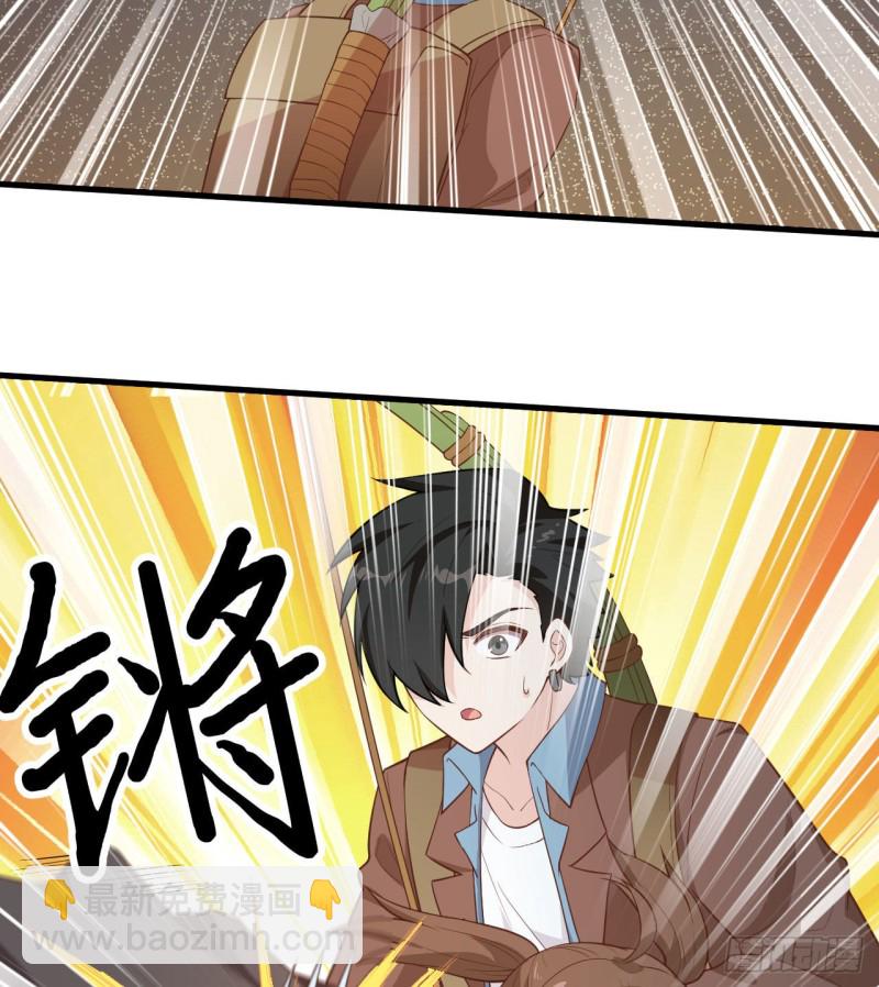 🍘我和妹子们的荒岛余生 第87话 返回营地 第26页