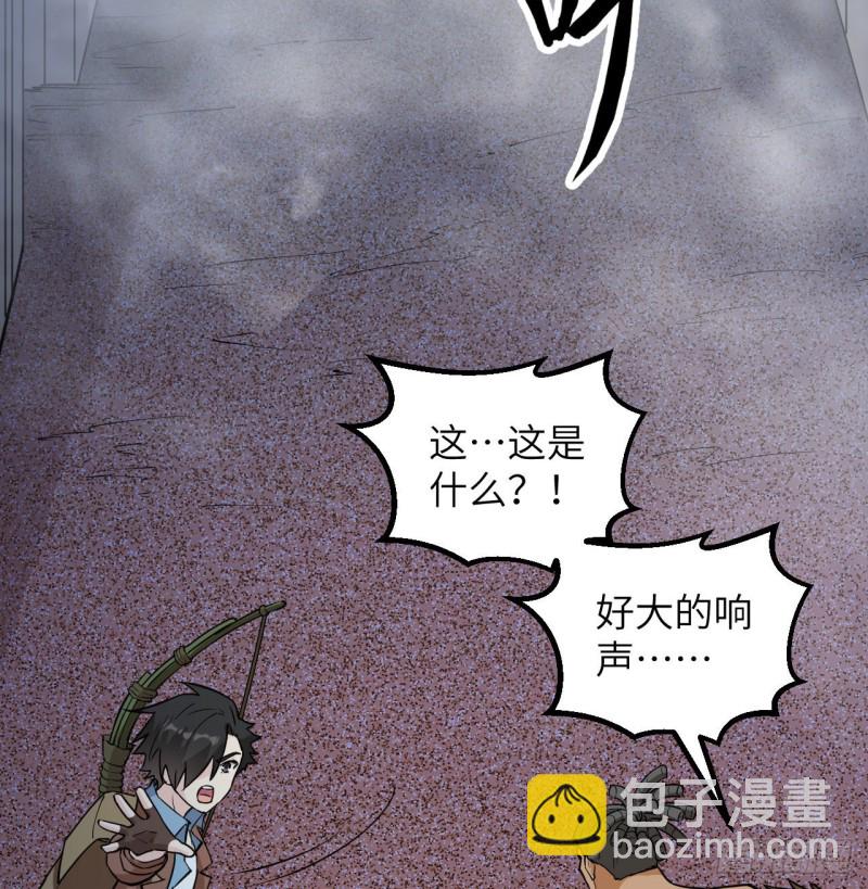 🍘我和妹子们的荒岛余生 第87话 返回营地 第3页