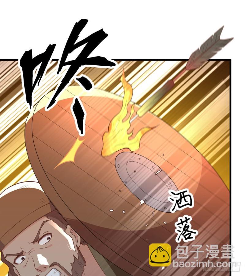 🍘我和妹子们的荒岛余生 第87话 返回营地 第34页