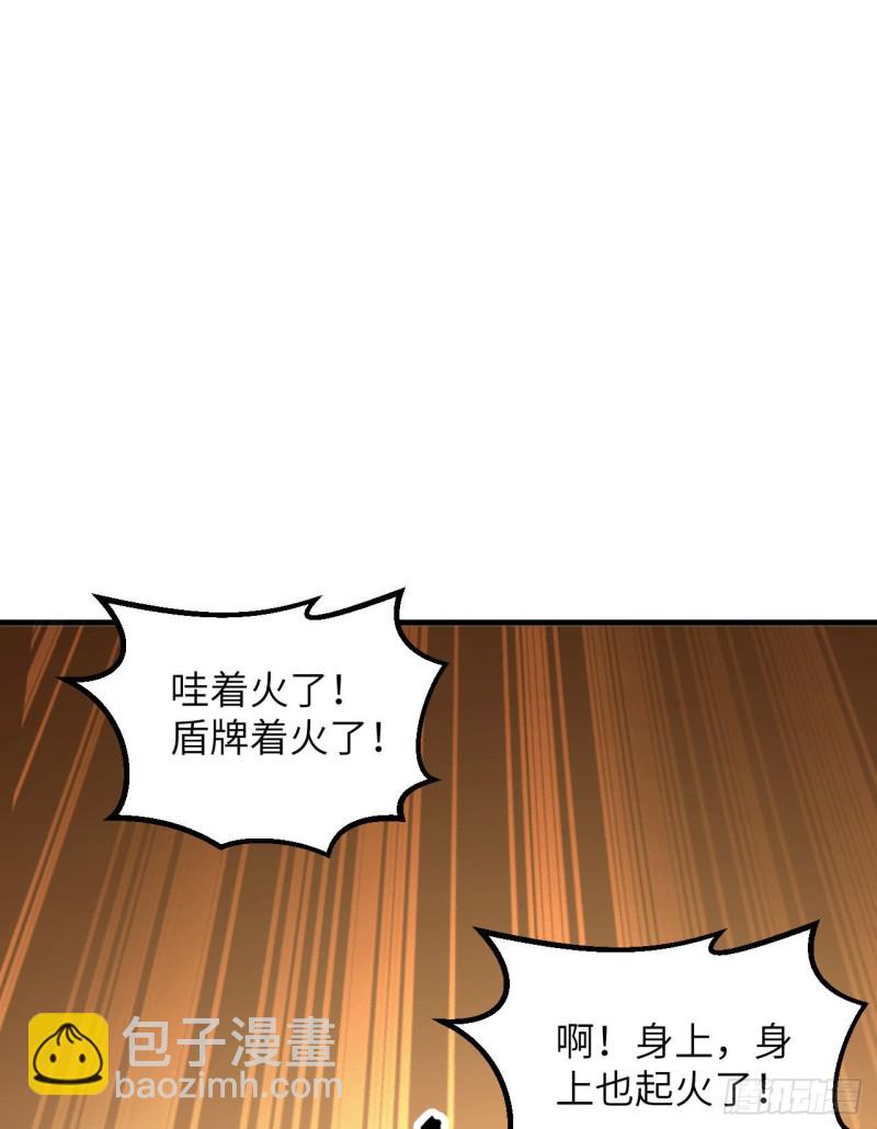 🍘我和妹子们的荒岛余生 第87话 返回营地 第36页