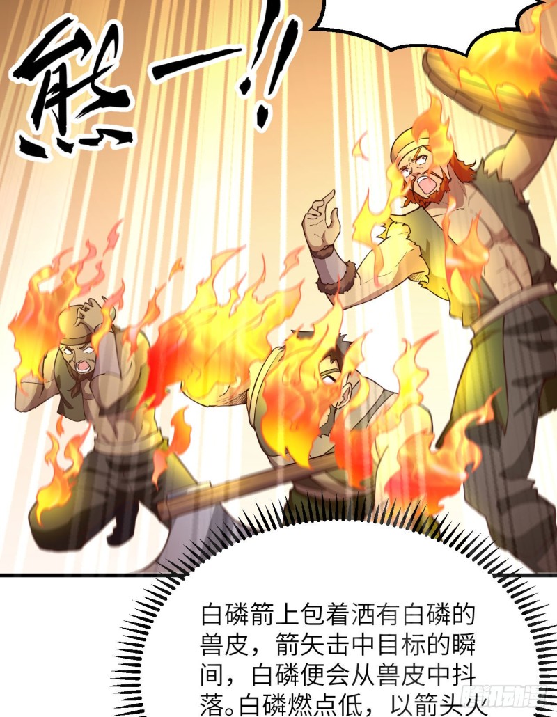 🍘我和妹子们的荒岛余生 第87话 返回营地 第37页