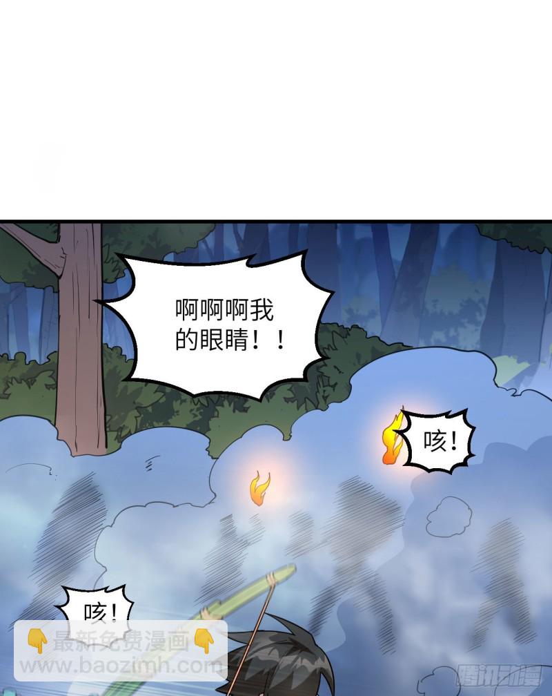 🍘我和妹子们的荒岛余生 第89话 备战凛冬 第18页