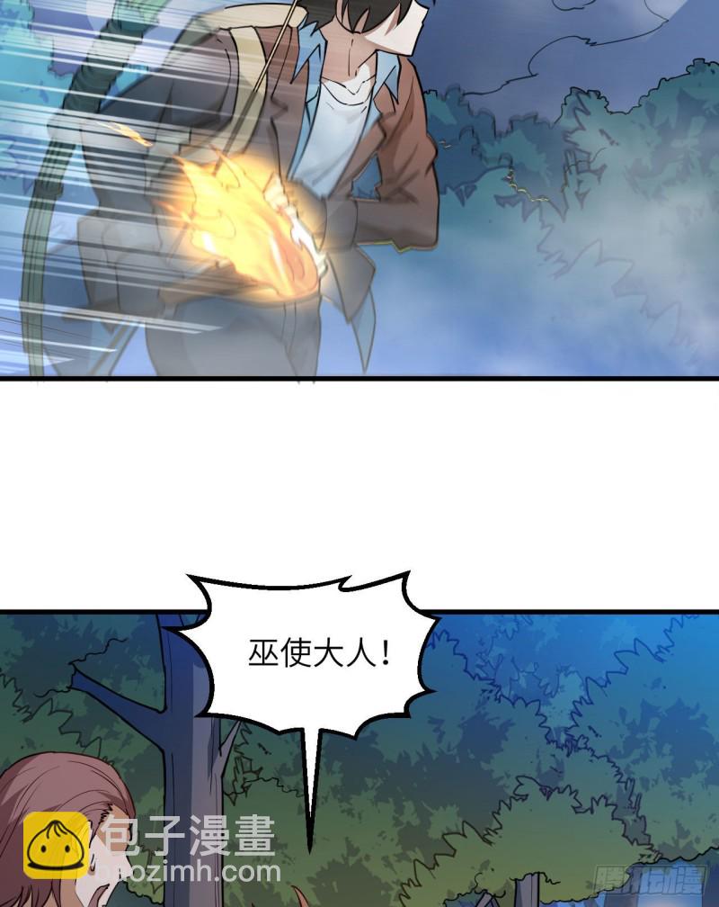 🍘我和妹子们的荒岛余生 第89话 备战凛冬 第19页
