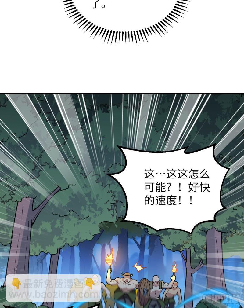 🍘我和妹子们的荒岛余生 第89话 备战凛冬 第26页