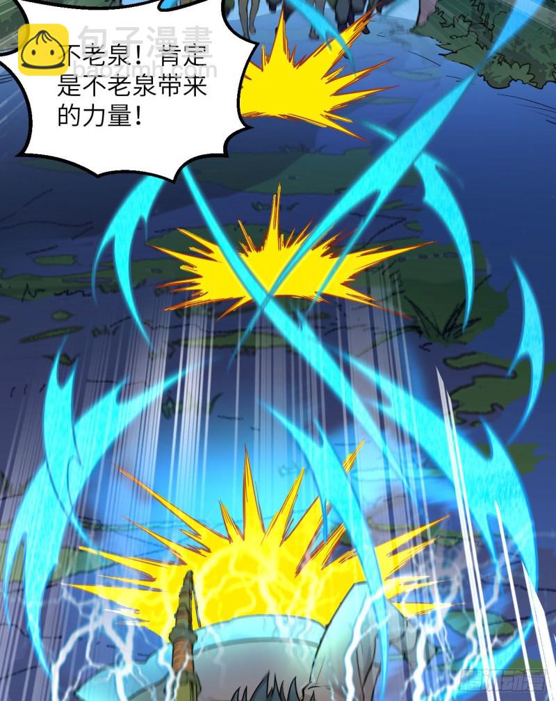 🍘我和妹子们的荒岛余生 第89话 备战凛冬 第27页