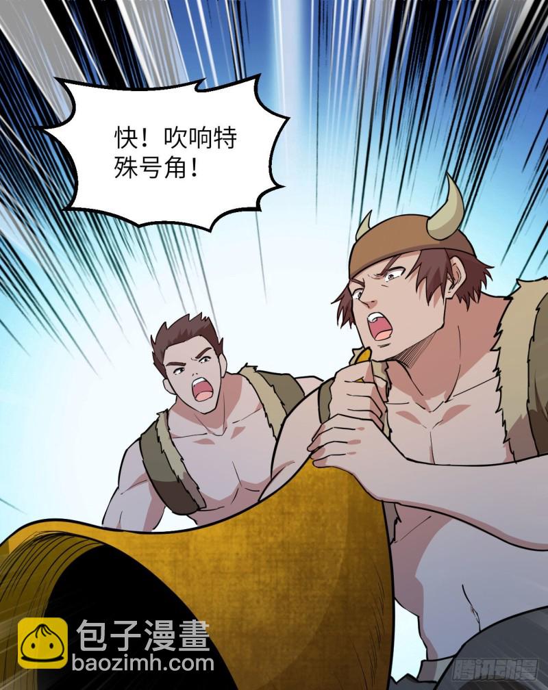 🍘我和妹子们的荒岛余生 第89话 备战凛冬 第29页
