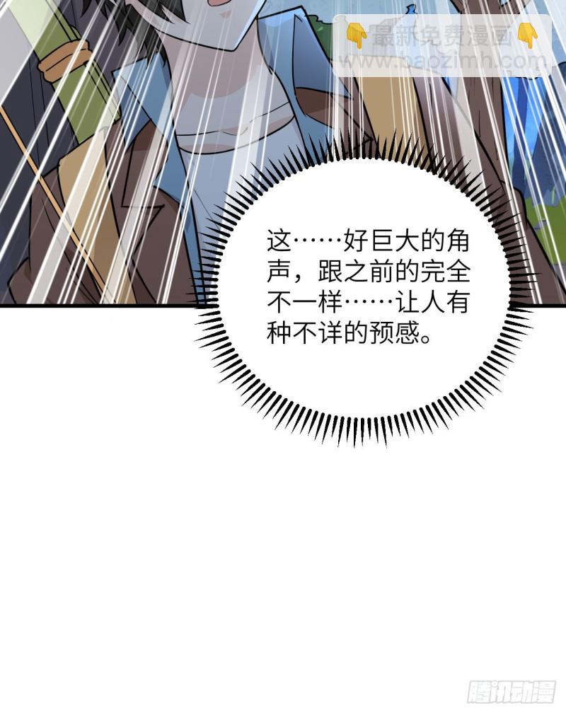 🍘我和妹子们的荒岛余生 第89话 备战凛冬 第33页