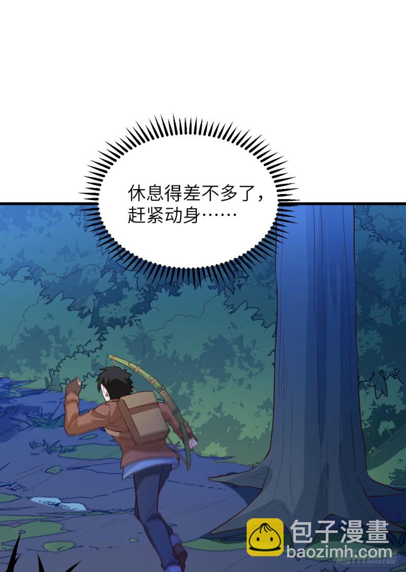 🍘我和妹子们的荒岛余生 第89话 备战凛冬 第34页