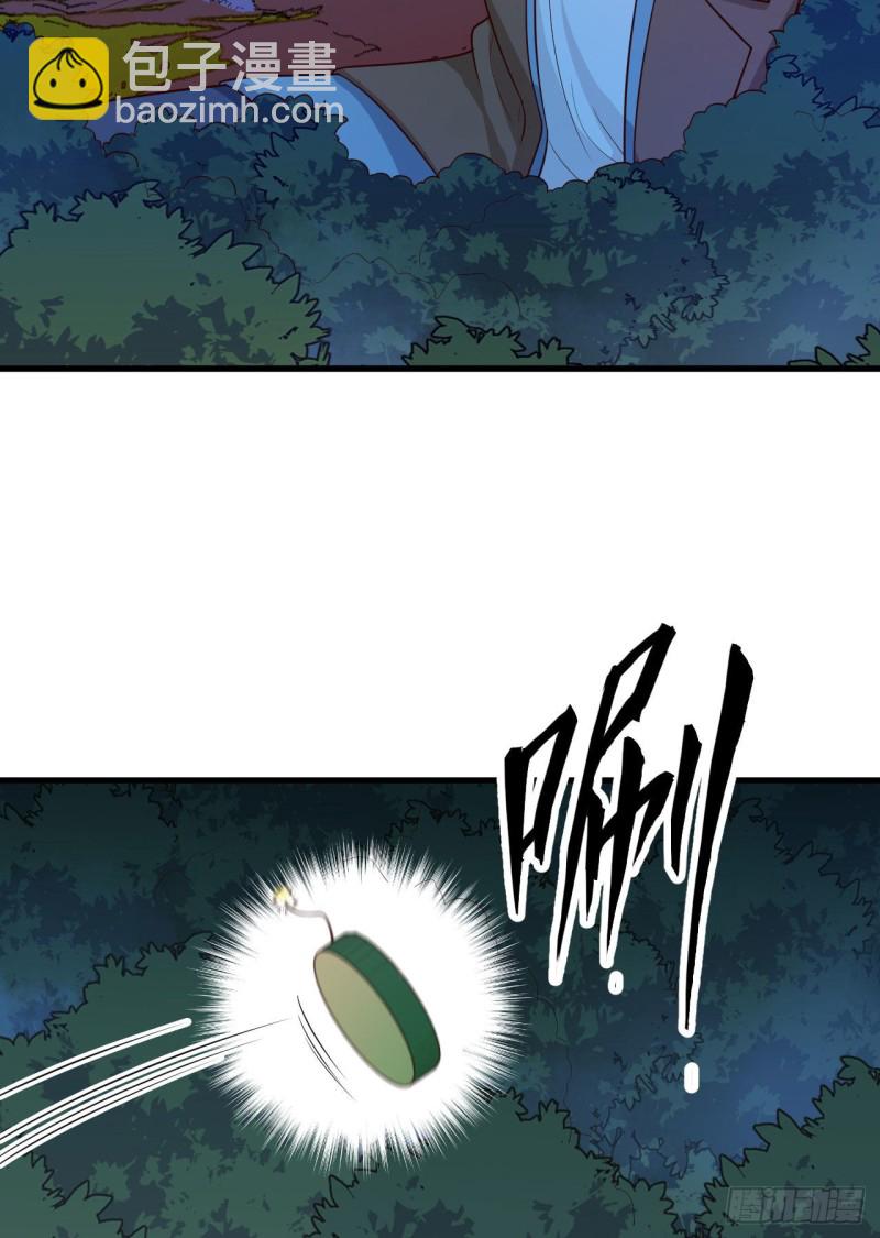 🍘我和妹子们的荒岛余生 第89话 备战凛冬 第42页