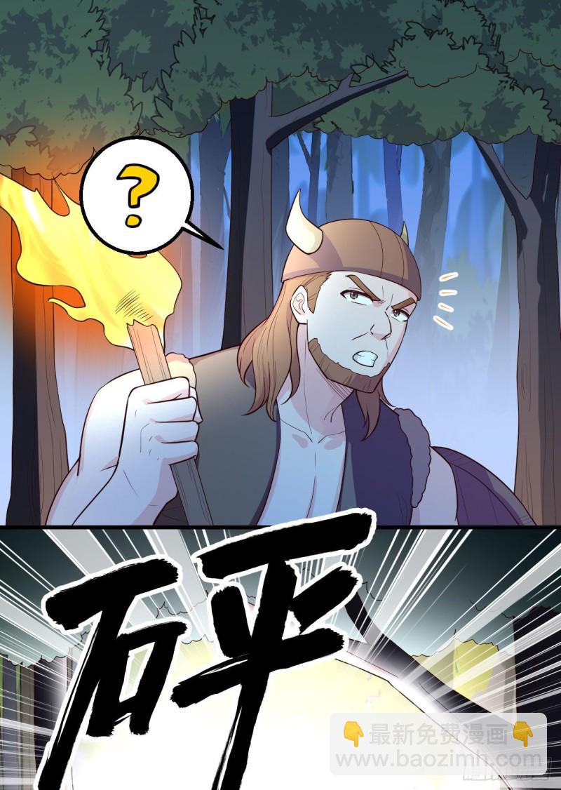 🍘我和妹子们的荒岛余生 第89话 备战凛冬 第43页