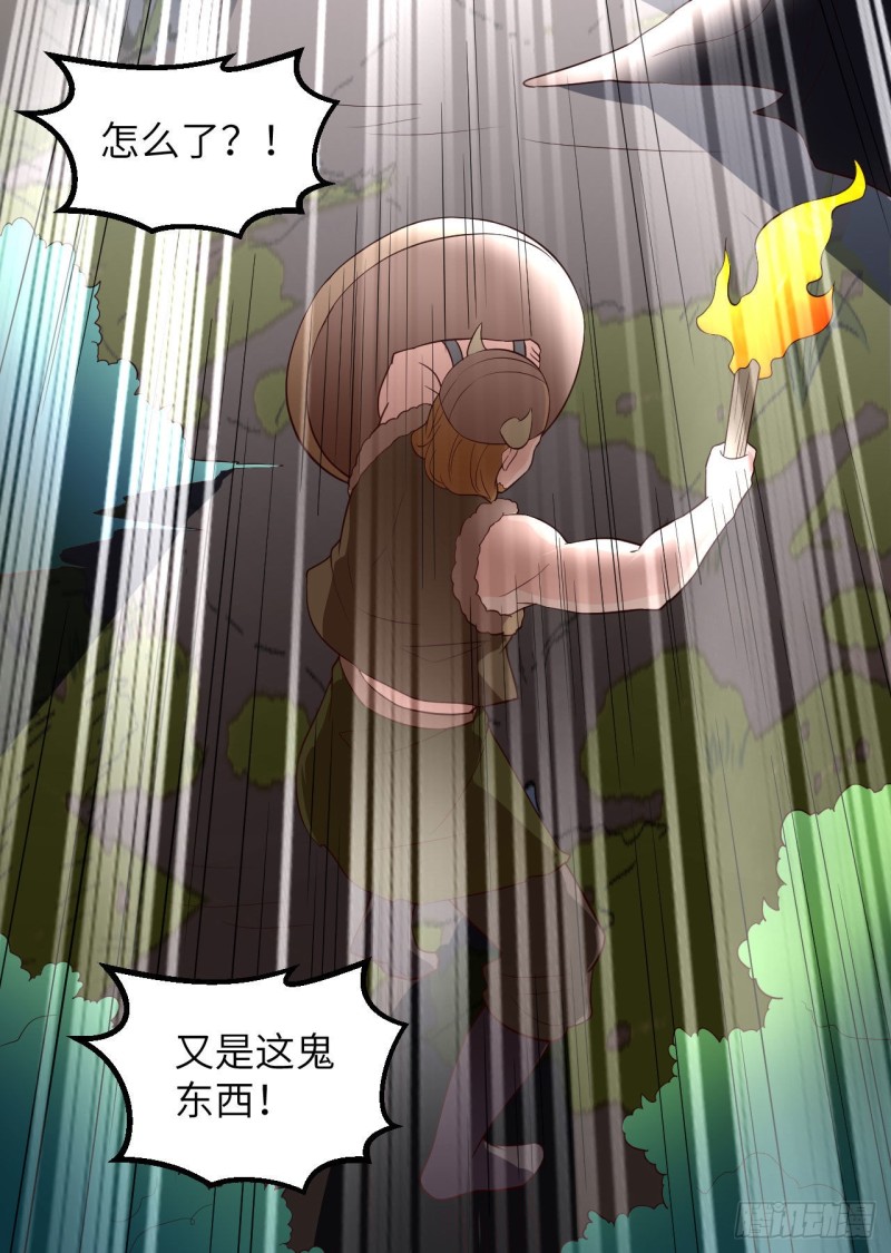🍘我和妹子们的荒岛余生 第89话 备战凛冬 第45页