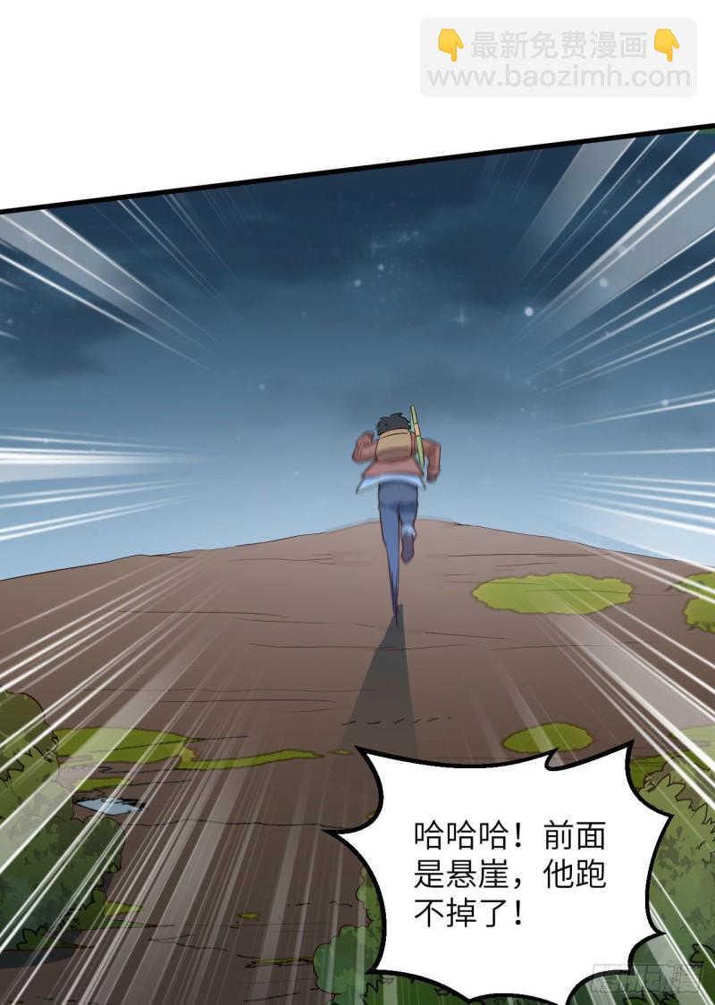 🍘我和妹子们的荒岛余生 第89话 备战凛冬 第48页