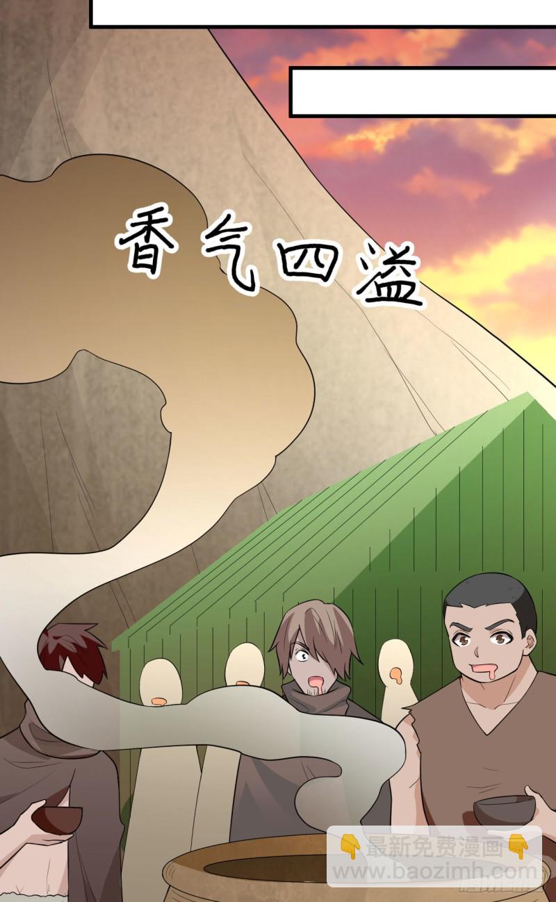 🍘我和妹子们的荒岛余生 第93话 激战剑齿虎 第13页