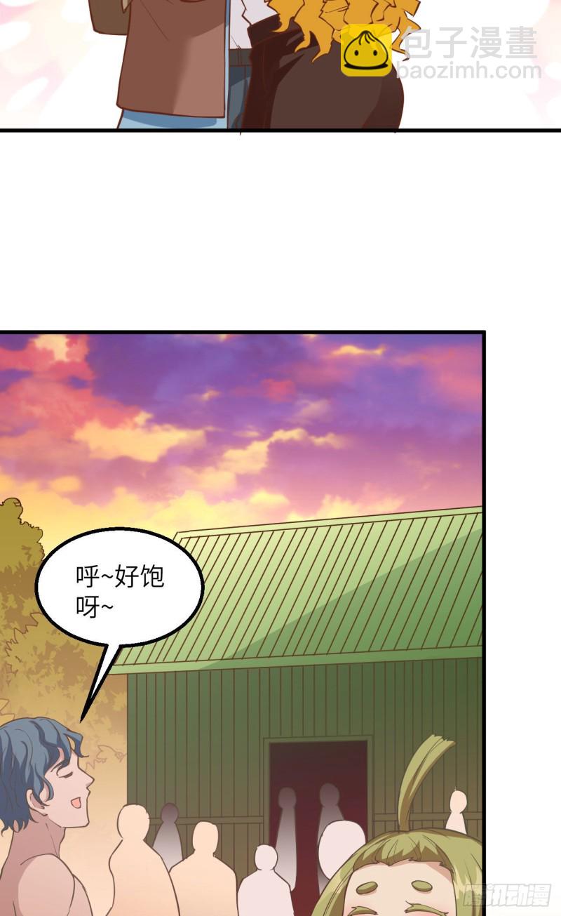 🍘我和妹子们的荒岛余生 第93话 激战剑齿虎 第22页