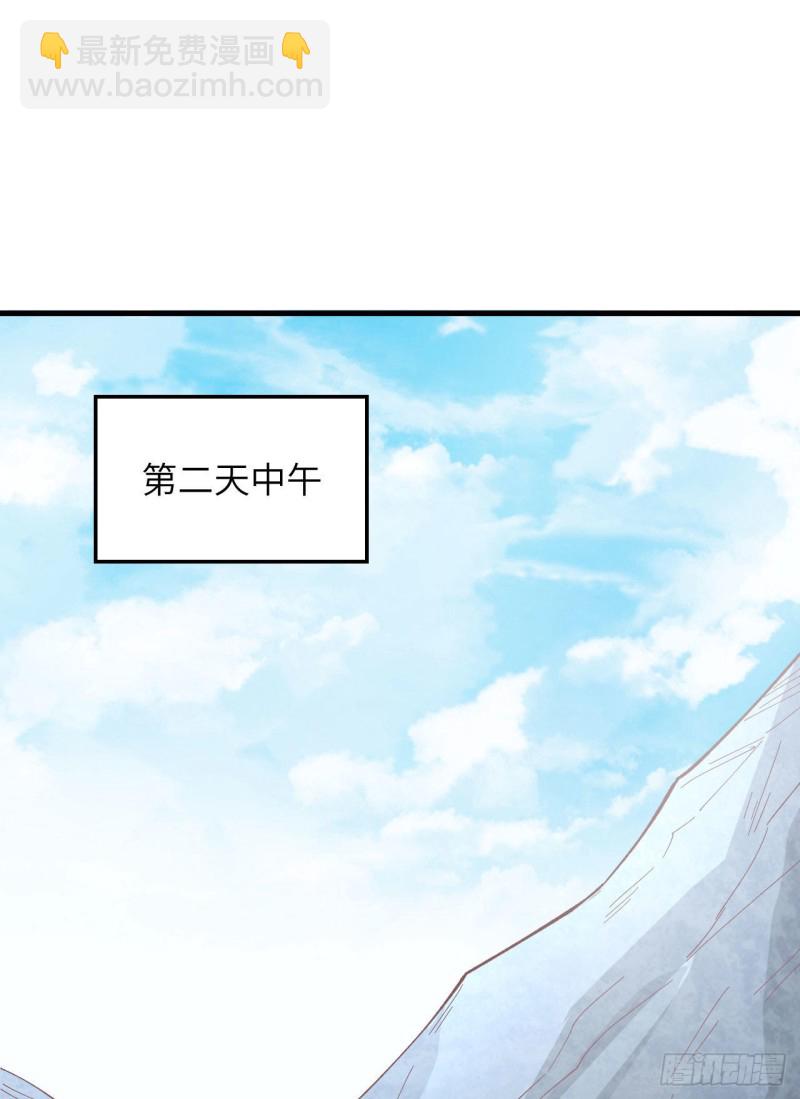 🍘我和妹子们的荒岛余生 第93话 激战剑齿虎 第32页