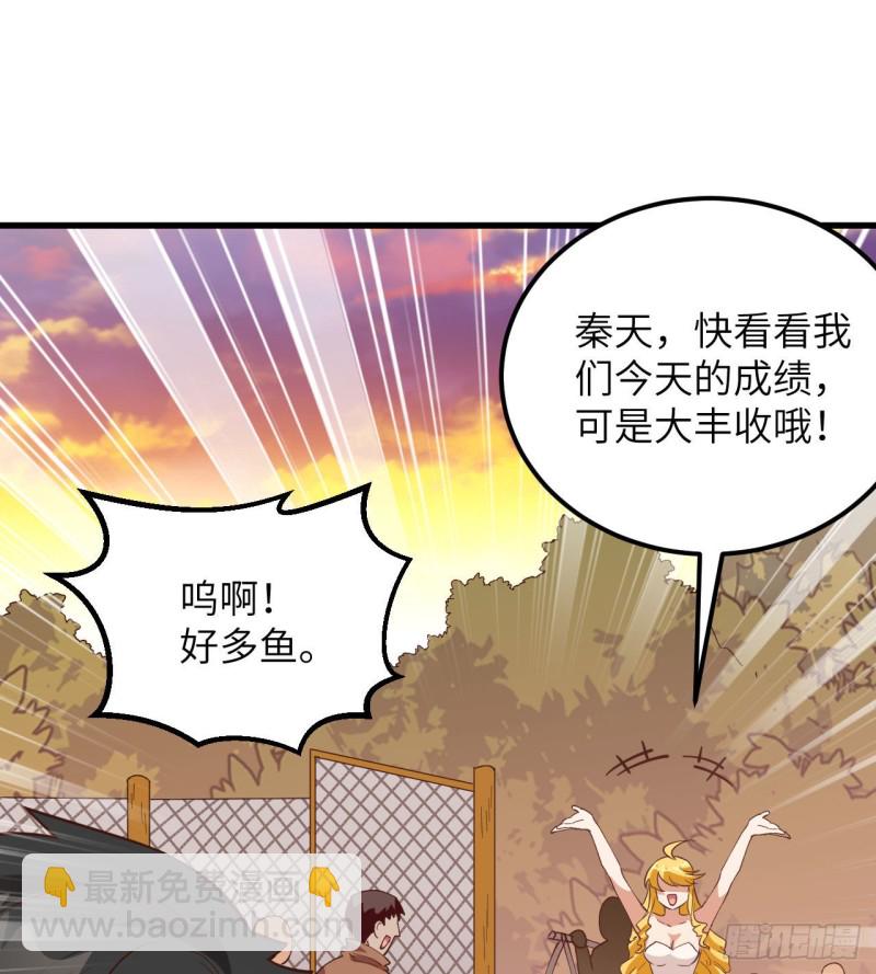 🍘我和妹子们的荒岛余生 第93话 激战剑齿虎 第49页