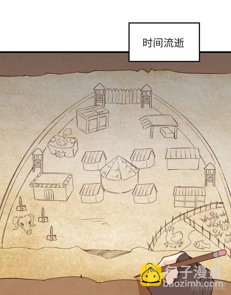 🍘我和妹子们的荒岛余生 第94话 斩三虎 第14页