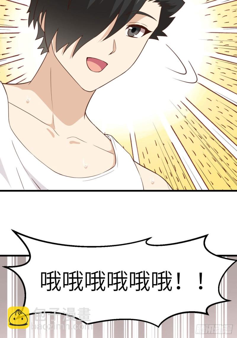 🍘我和妹子们的荒岛余生 第96话 对决 第25页
