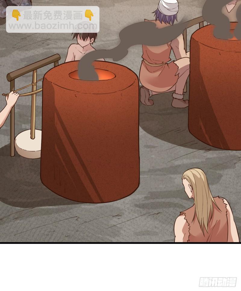 🍘我和妹子们的荒岛余生 第96话 对决 第36页
