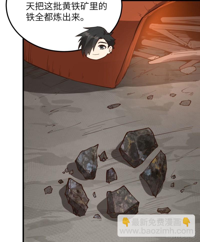 🍘我和妹子们的荒岛余生 第96话 对决 第39页
