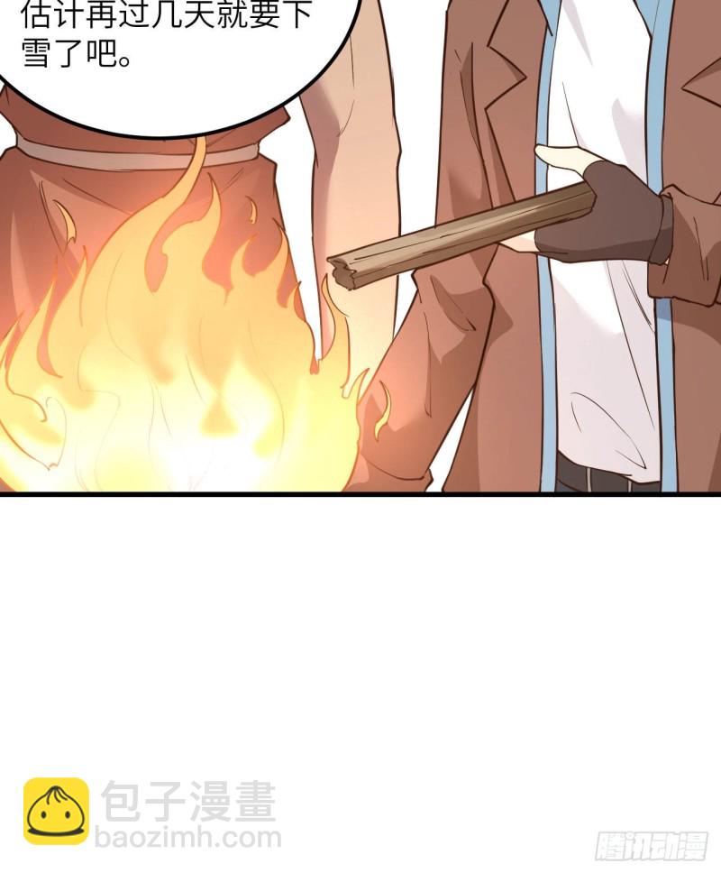 🍘我和妹子们的荒岛余生 第96话 对决 第49页